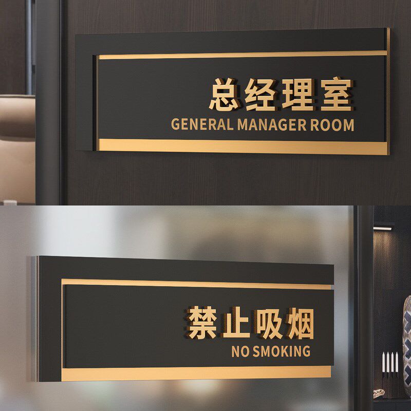 垃圾勿乱丢温馨提示牌创意订制洗手间厕所请保持洁安静标识指示牌