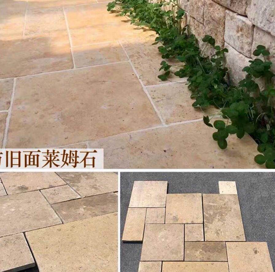 天然莱姆石地砖庭院子室内外园别墅入户铺台阶踏步秋黄石材洞石