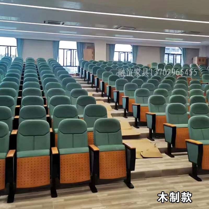 广东阶梯教室桌椅会议室联排椅剧院椅电影院报告厅座椅礼堂椅排椅