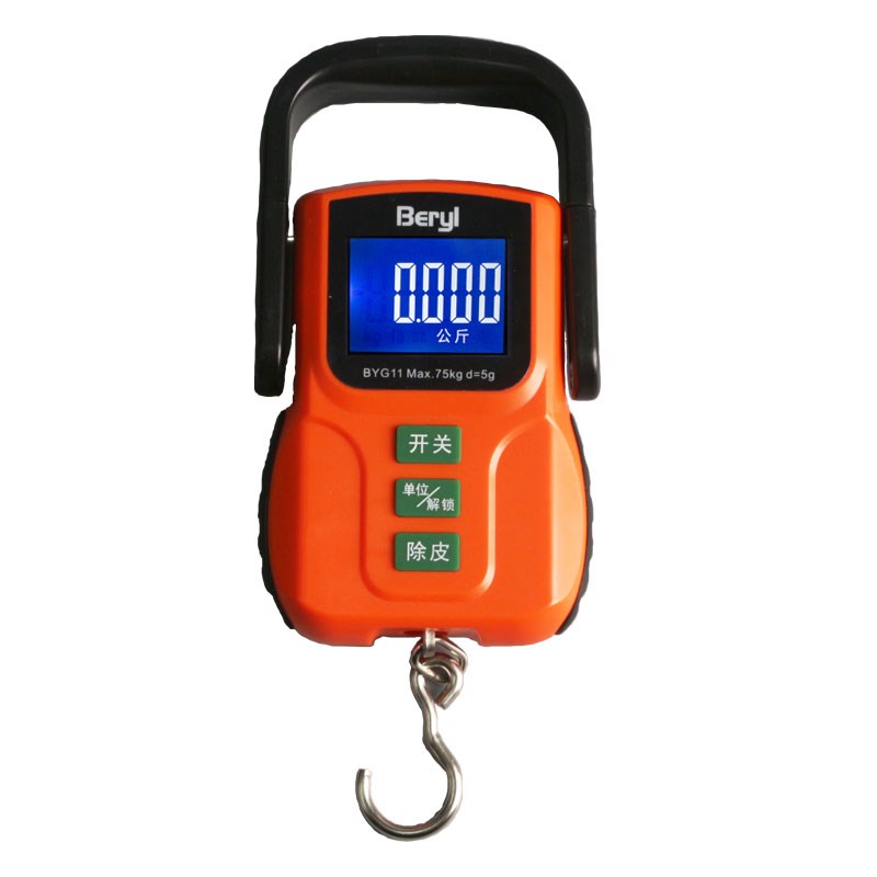 贝雅手提秤电子称快递便携式挂钩高精度家用勾子小称手提买菜语音