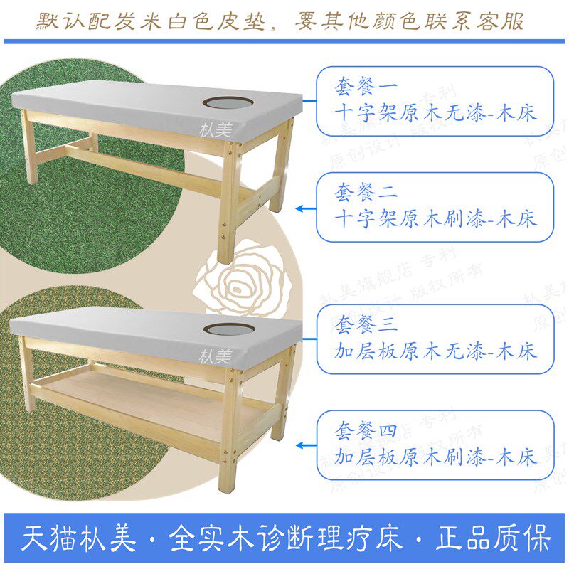 实木按摩床中医门诊检查床小儿推拿床儿童床小款木质