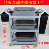 白云大小号三层收餐车塑料碟盘收碗车手推服务车收送餐车餐车