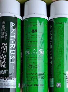 银晶防锈剂 绿色防锈剂银晶注塑械防锈油模具防锈剂瓶箱