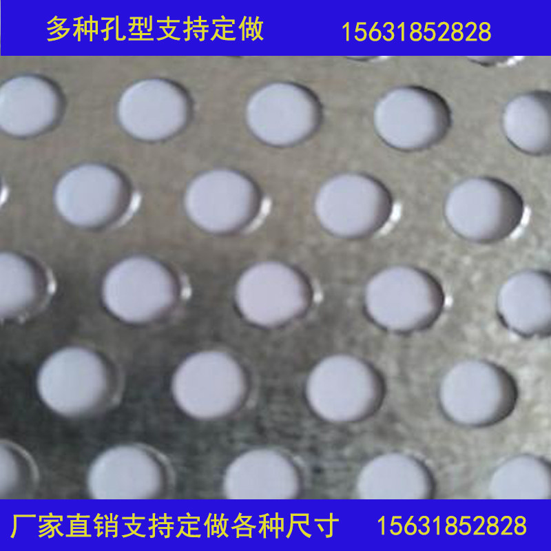 白钢冲板圆冲网板金属圆粉碎筛片装饰冲网