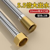 洒通用进水管连增压防爆喷头淋管大口径