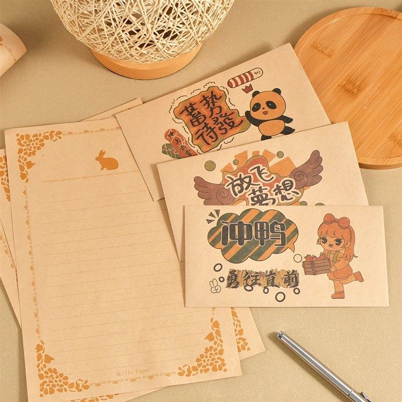 信封信纸装加厚牛皮纸十岁成长礼青春仪式书信高级感高三学生高考,文具电教/文化用品/商务用品,信封,淘宝优惠券,粉丝福利购,淘宝优惠卷