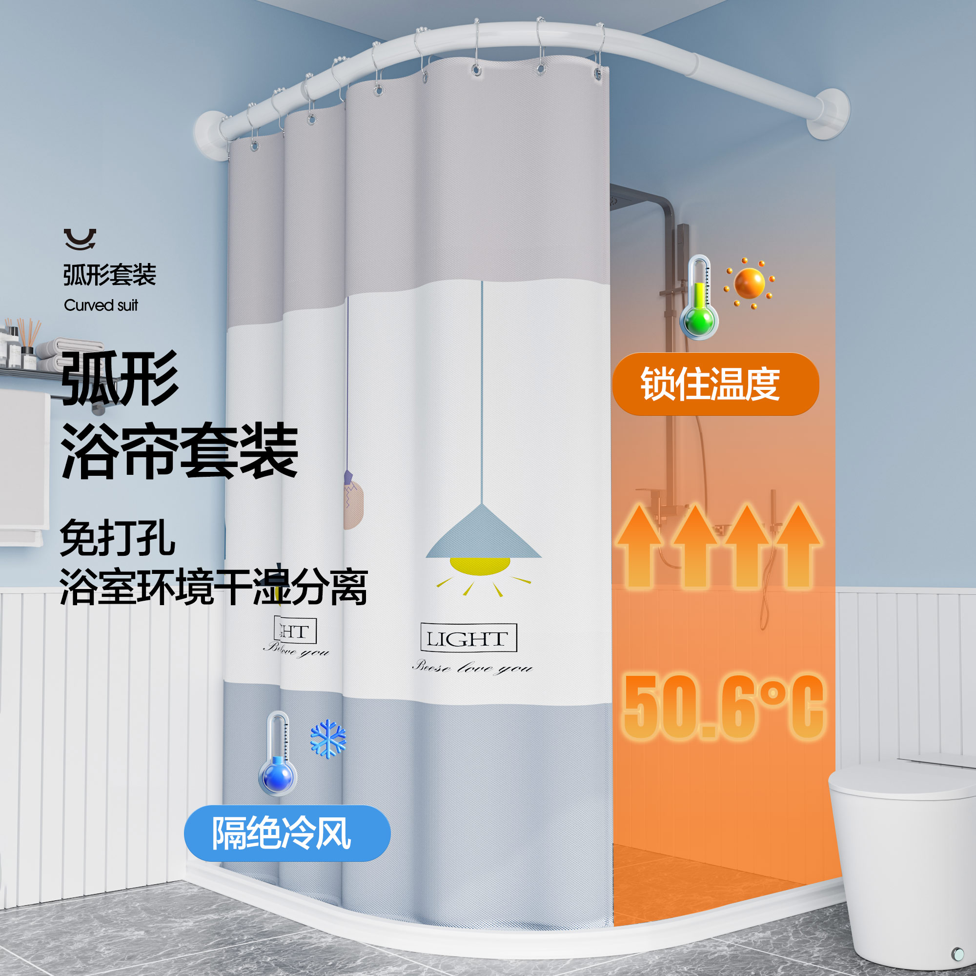 浴室隔断帘弧形防水浴帘套装免打孔卫生间L型淋浴帘干湿分离挂帘