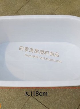 加厚白色椭圆长盆 塑料大盆/水产养殖盆/白色 塑料桶 卖鱼盆熟胶