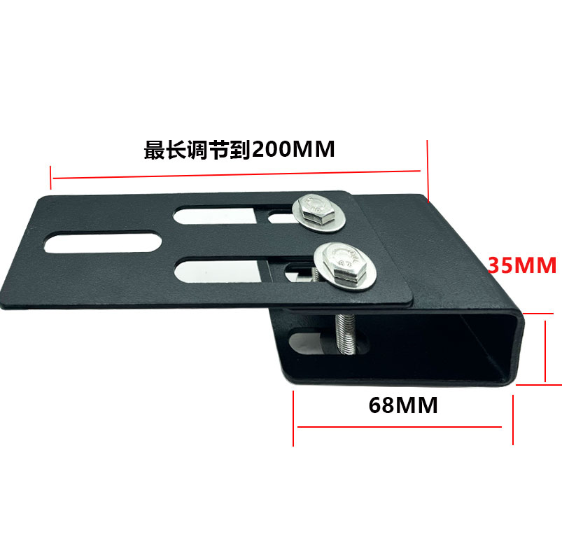 倒装U型支架紧固件电动车改装尾箱转接加长后备箱延长架子