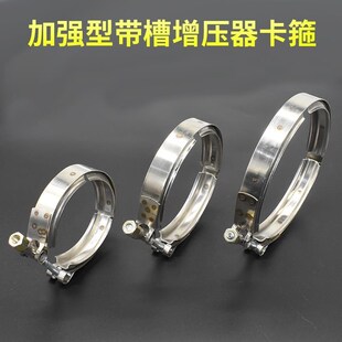 排气管型卡箍消声器抱箍喉箍涡轮卡子沟槽管夹管箍卡环