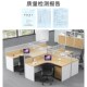 财务屏风电脑工位子办公桌职员桌椅员工工作桌办公室
