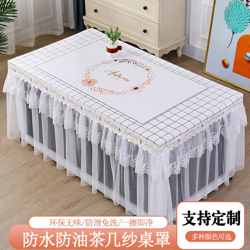 新款长方形烤火桌子罩夏季款蕾丝防油防水皮罩电炉茶几桌布罩
