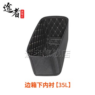 途者铝合金尾箱保护包角锁片边箱皮革内衬途者铝箱