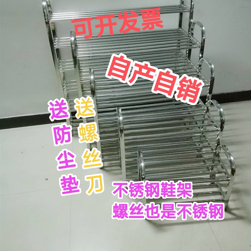 不锈钢鞋架多层鞋柜经济型鞋架铁艺工艺金属阳台铝合金加厚