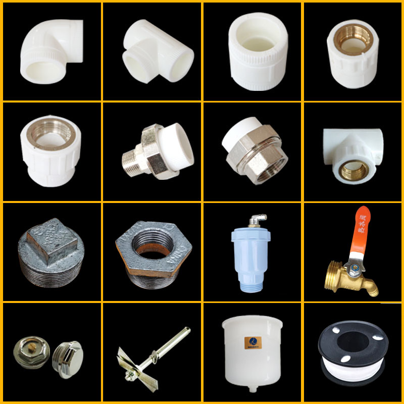 连接采暖炉用管件 2PPR钢塑管件 锅炉安装用管件 采暖炉连接管材