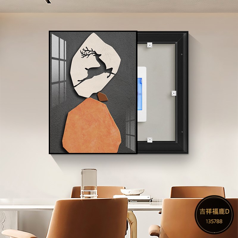 电表箱装饰画竖版福鹿遮挡电闸箱配电箱壁画客厅总开关免打孔挂画