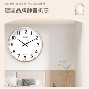 精科时钟钟表挂钟客厅时尚现代石英钟静音电子表时钟挂表
