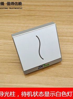 熵基KRKR2ICID刷卡密码门禁读头黑白室外防水读卡器WG2