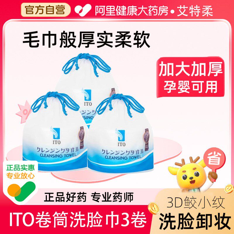 洁面巾一次性毛巾干柔巾加厚加大卸妆洗面巾包
