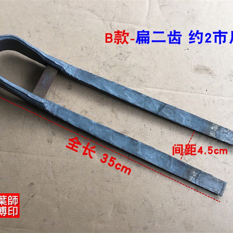 手工锻打农用种地工具农具耙子钉耙铁耙园艺松土扁二齿耙工厂取料