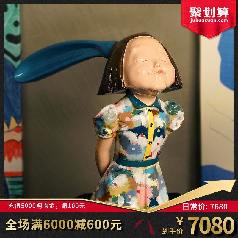 稀奇艺术品向京我看到了幸福调色盘家居装饰现代雕塑设计