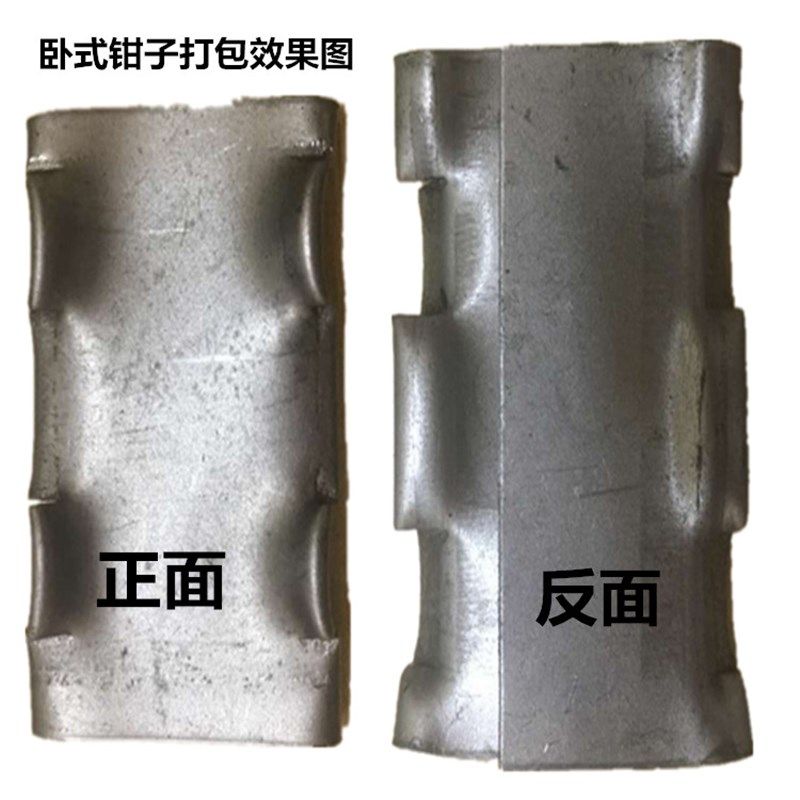 铁皮打包钳子 卧式钳子打包手动铁皮打包 打包钳