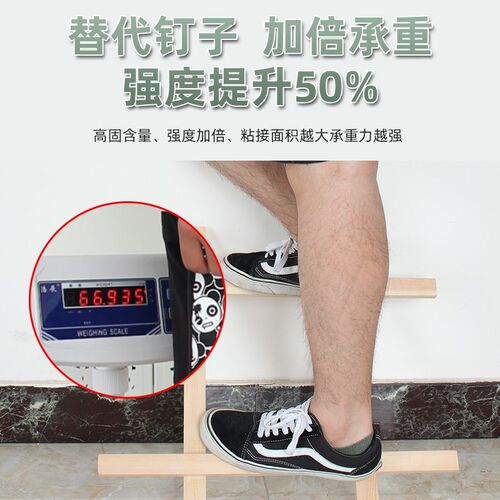 木工胶强力粘木胶实木家具裂破损木制桌子木工强力胶白乳胶沾木质