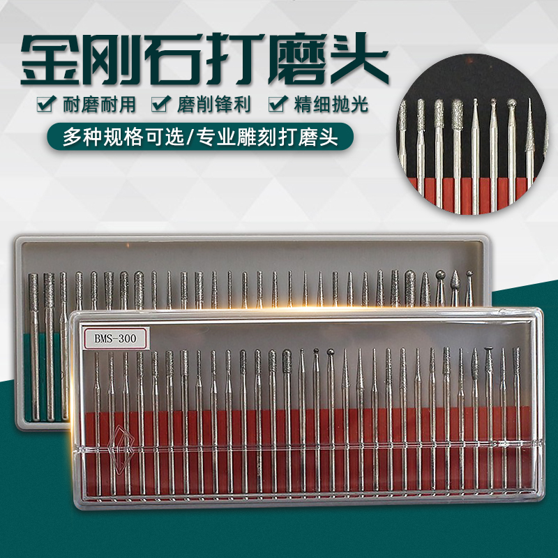 best金刚石合金打磨头电磨机雕刻抛光清缝钻石磨棒磨针2.35/3.0柄