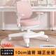 儿童学习椅矫正坐姿升降调节椅小学生座椅书桌写字