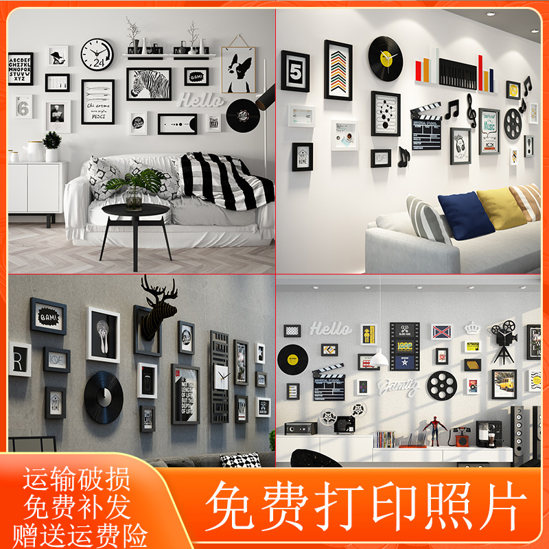 客厅墙面c现代简约装饰画餐厅免打孔挂画相框组合套装音乐主题墙图片