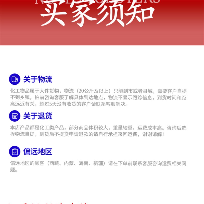 对氯间二甲苯酚医药级PCMX洗手液二甲基苯酚消毒抗菌防霉防腐杀菌