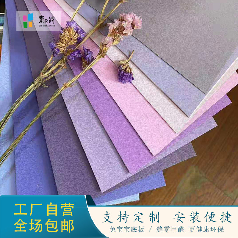 别墅皮料皮革床软包欧式麻布客厅卧室沙发硬包电视背景墙绒布