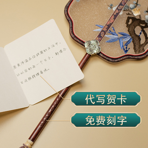 筛月复原翘刺绣团扇手工面绣宫扇绣配汉服扇子古风