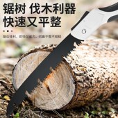 首单立减手锯木工锯快速锯锯树锯子伐木园林手工钢锯