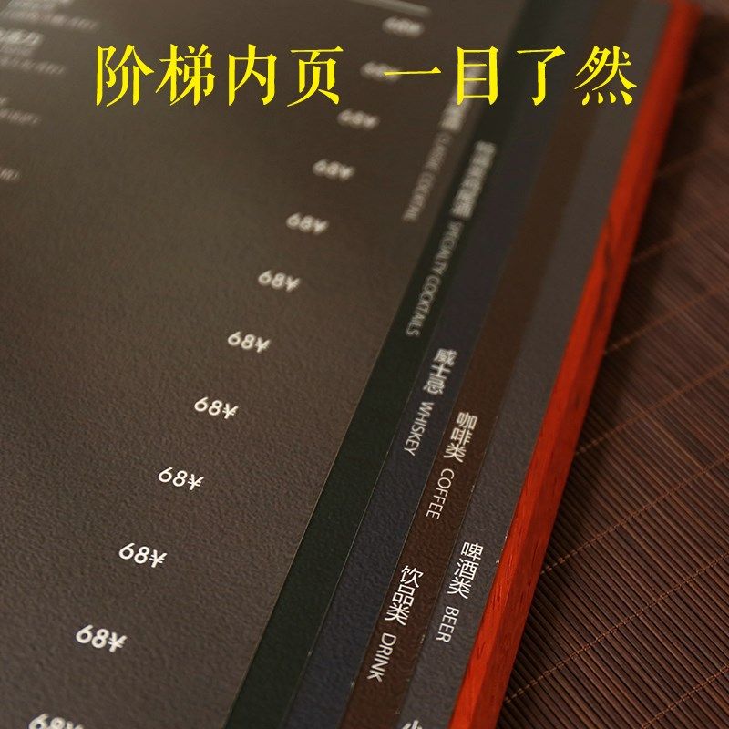 定制实木咖啡菜单木板西餐餐牌木制木质酒水单设计制作质,文具电教/文化用品/商务用品,桌牌/台牌,淘宝优惠券,粉丝福利购,淘宝优惠卷