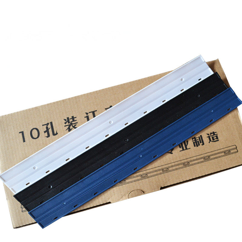 十孔装订夹条5mm夹条塑料装订夹条活页夹条文件装订夹条塑料夹条