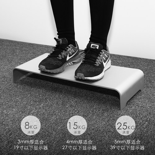 鹿为 电脑显示器增架笔记本抬底座办公屏幕铝合金一体式免安荧幕