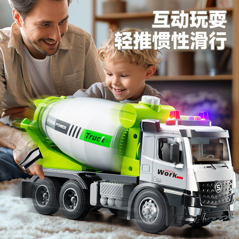 儿童车水泥搅拌车大号男孩罐车车