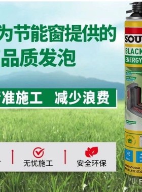 速的奥A1黑色微发泡胶泡沫胶填缝剂门窗环保鱼缸造景防水保温隔热