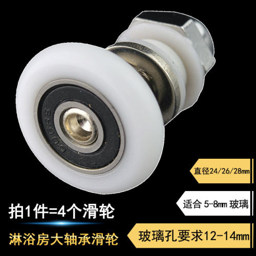 迪福德房移门滑轮大轴承老式浴室门滚轮承重门偏心轮