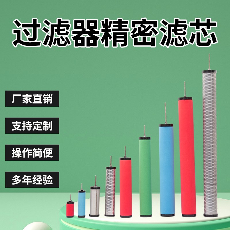 汉克森CTAH滤芯冷干机吸干机精密E9/E7/E5-/20/24//44/48