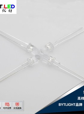 F5mm圆头0度7nm 775nm 770nm红外线发射聚光led发光二极管灯珠