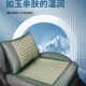 夏季 制冷透气珠陶瓷玉石水晶汽车坐垫珠子方座垫椅垫通用凉垫
