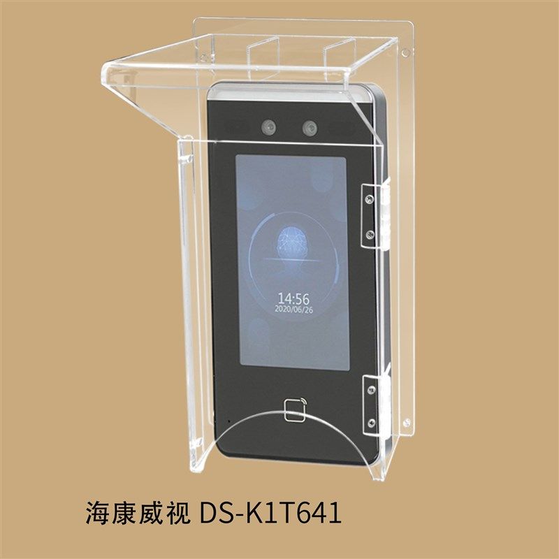 定制一体机人脸识别门禁考勤机 防雨罩防水罩遮阳罩防护罩