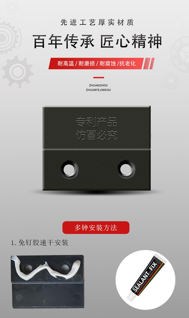 门牌钛金牌安装件免钉胶挂件铜牌安装免打安装