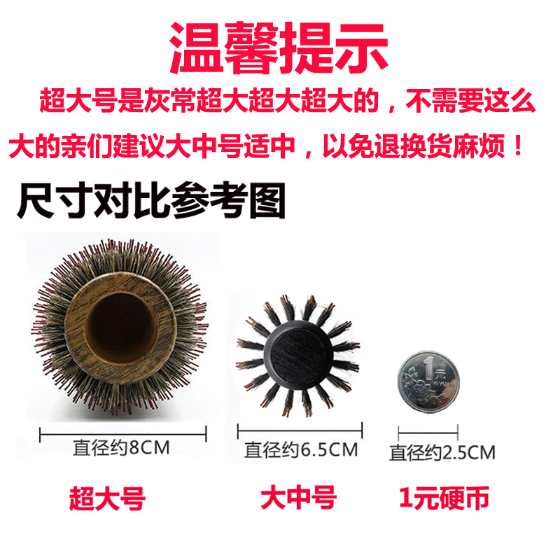 超大号梳子女卷直发顺发家用潮内扣吹造型猪鬃毛木梳发廊滚筒滚梳