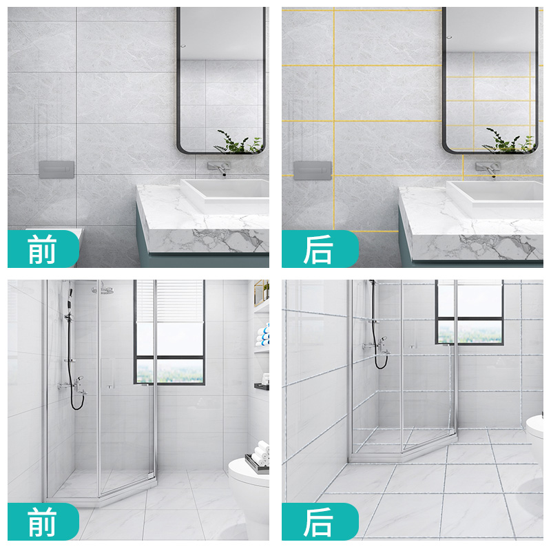 美缝笔防水瓷砖地砖缝隙填充改色家用工具修补美缝剂笔勾缝剂