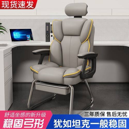 躺电脑椅调弓形电竞椅书房书桌办公靠背游戏椅