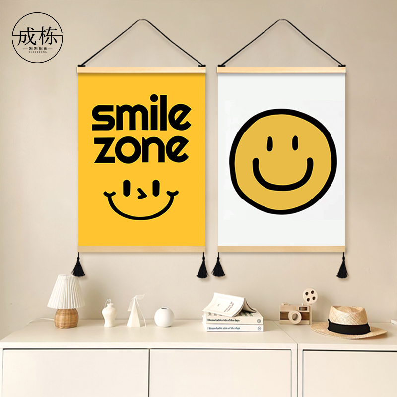 简约卡通笑脸儿童房装饰画卧室房间艺术挂画布艺免打孔挂布背景布图片