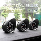 汽车车载时钟车载精度电子表车用品时间钟表